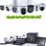 نصب وتعمیر سیستم حفاظتی