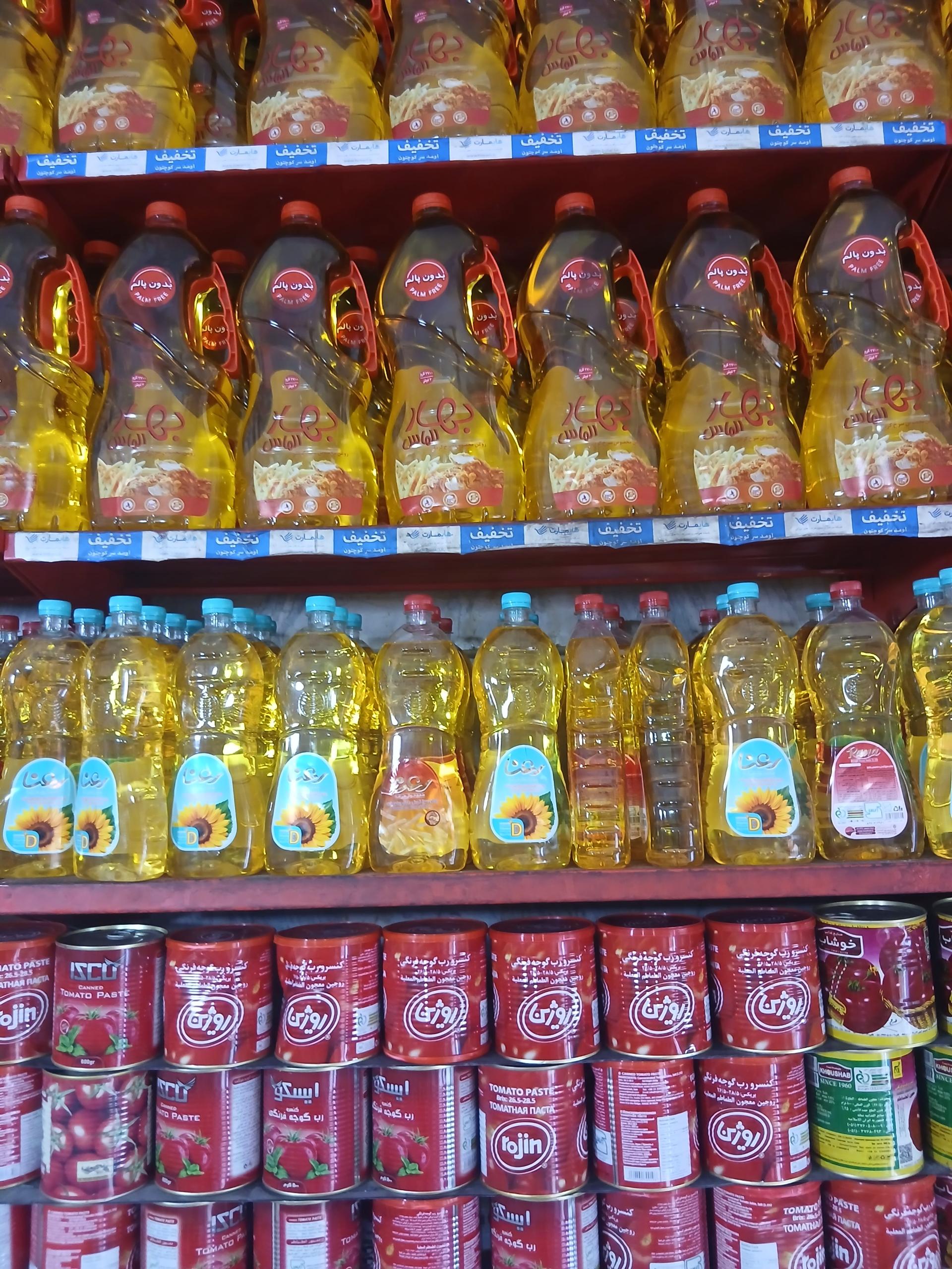 سوپرمارکت گودرزی