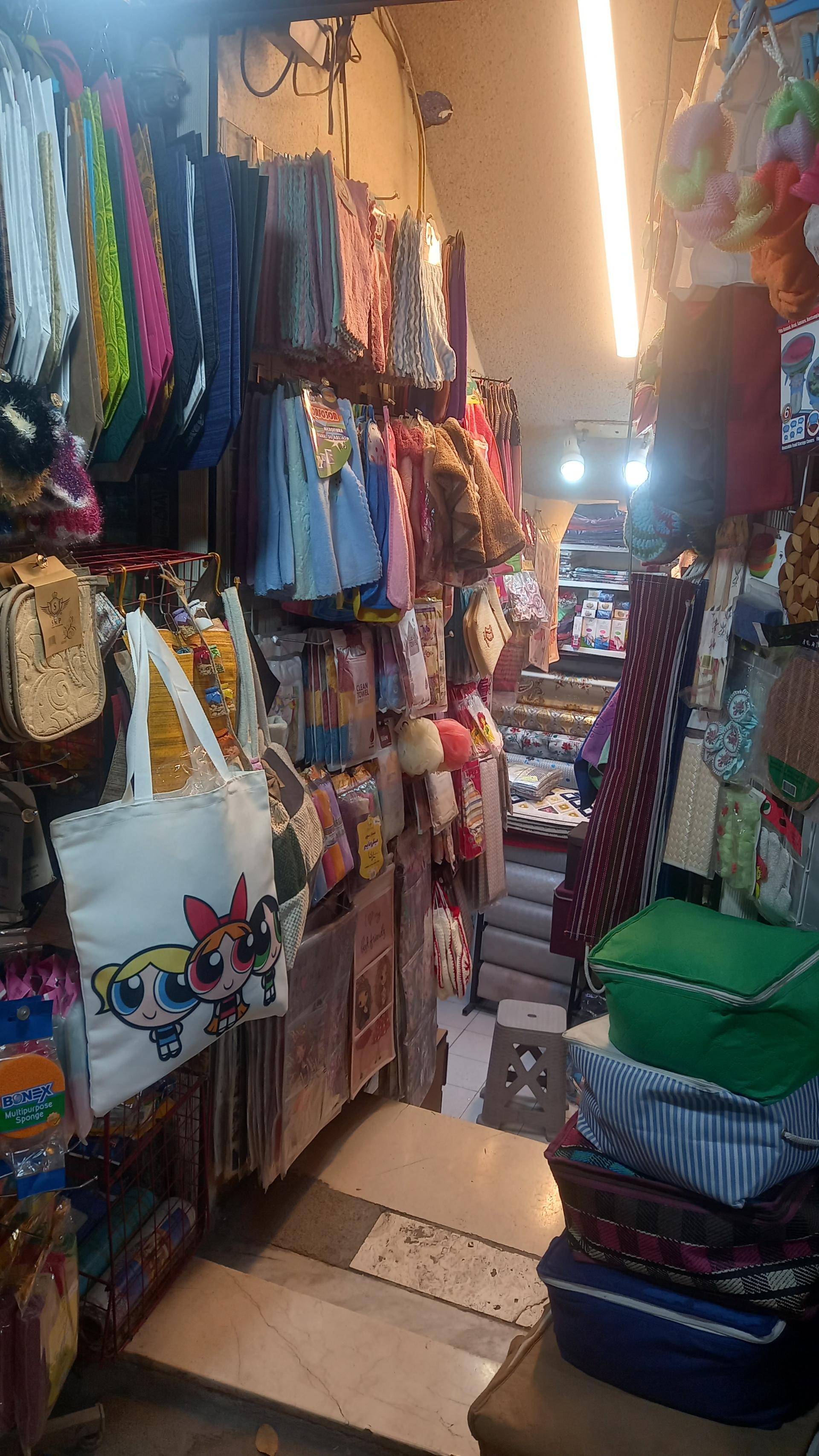 فروشگاه خانه کوچک