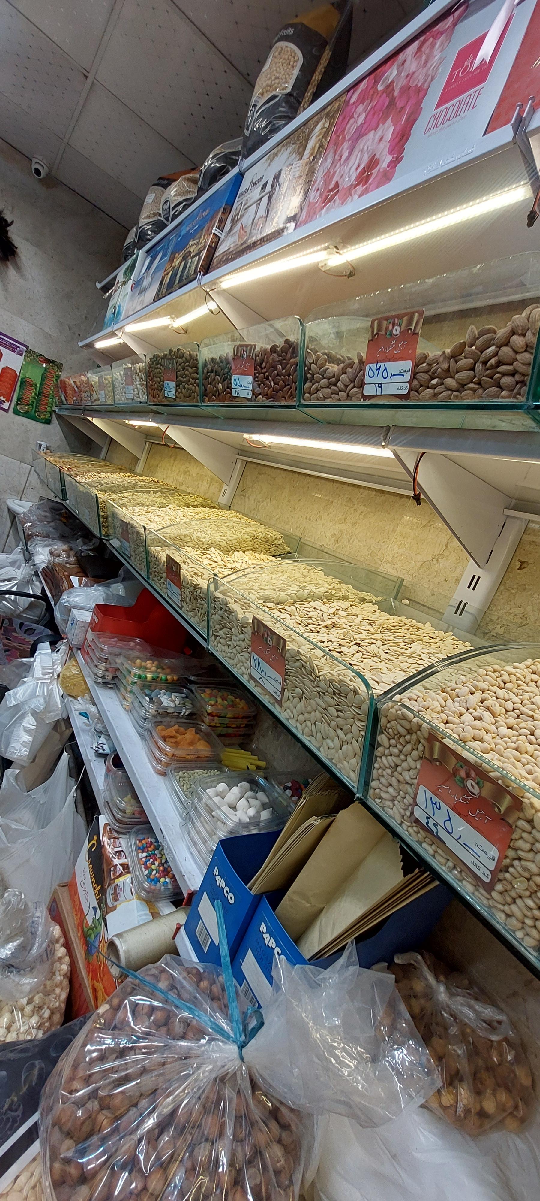 آجیل ابریشم