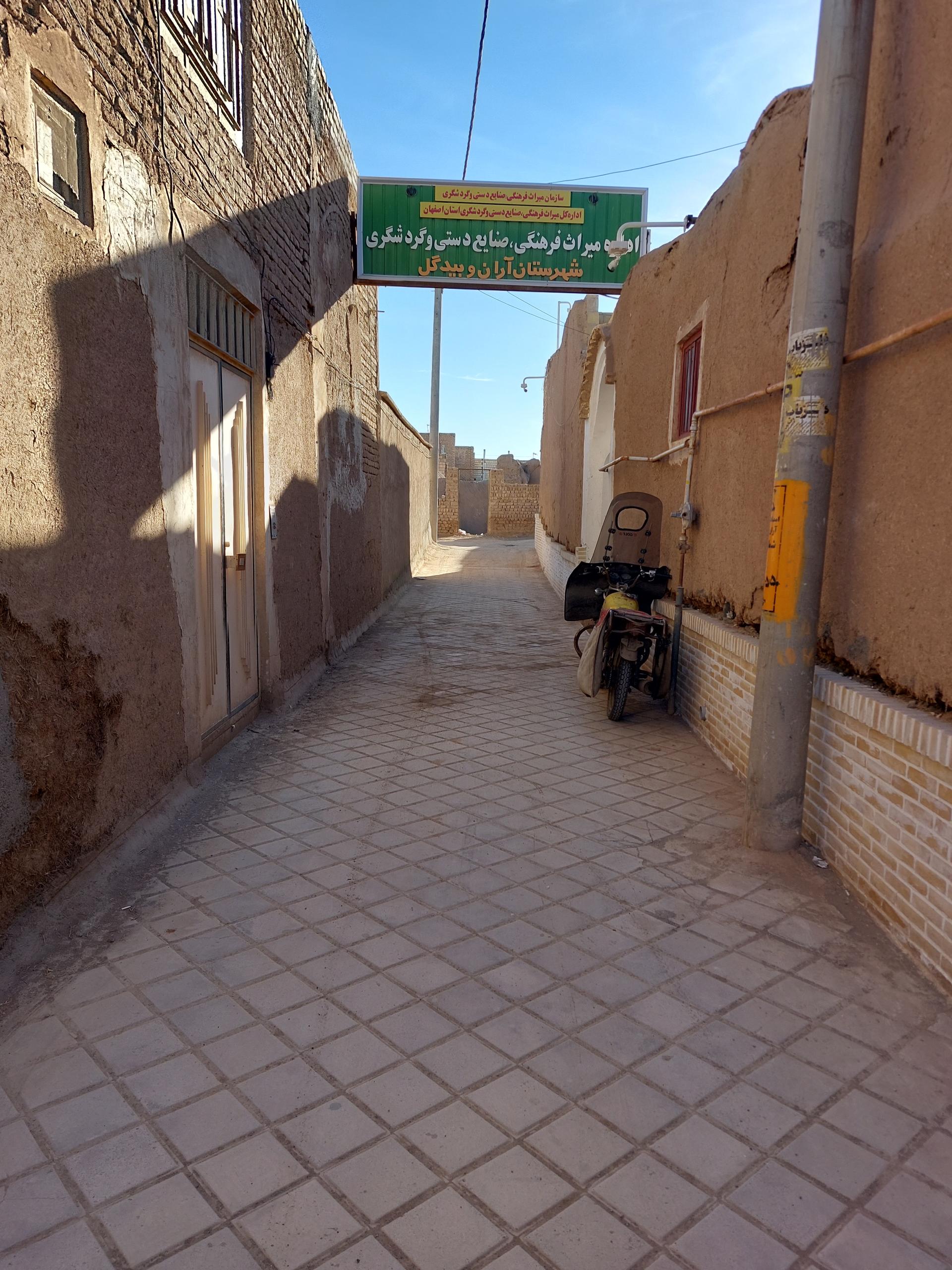 کمیته امداد