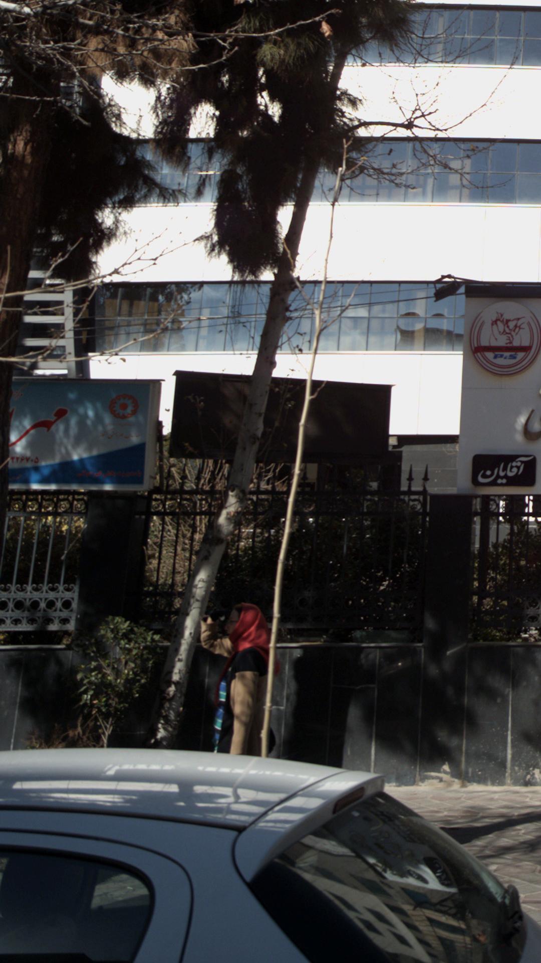 سازمالن بهزیستی مهر