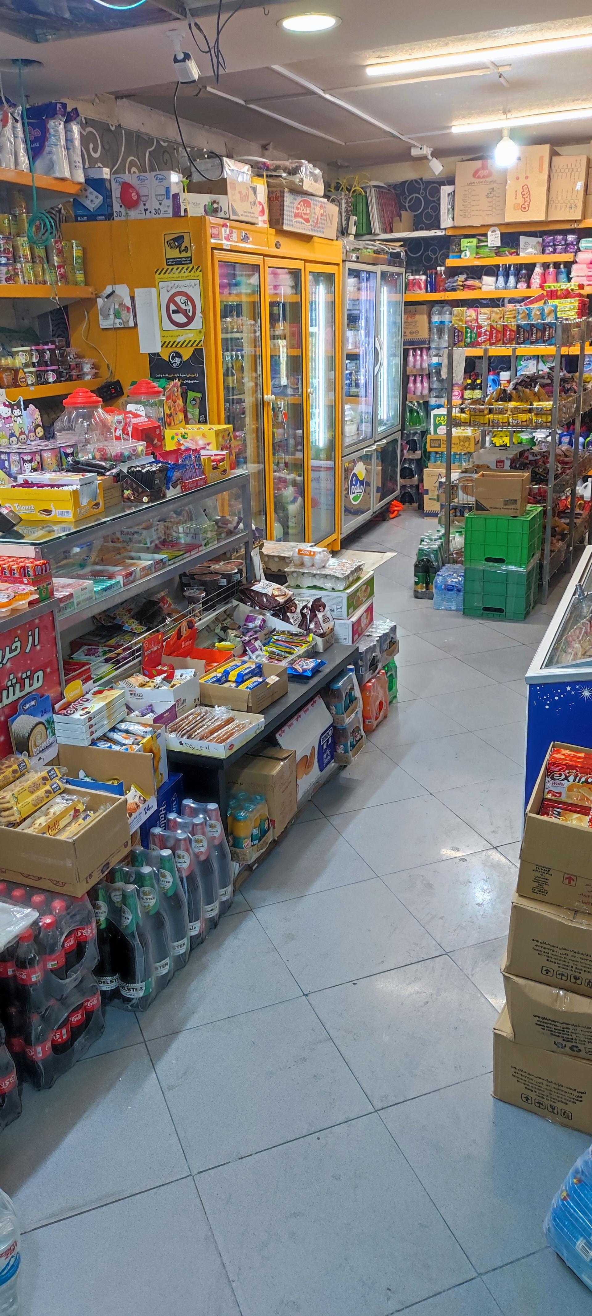 سوپرمارکت قاسم