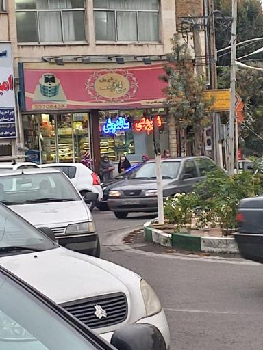 شیرینی سرای ساقدوش