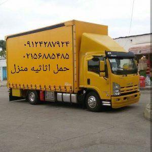 باربری پرند اتوبار