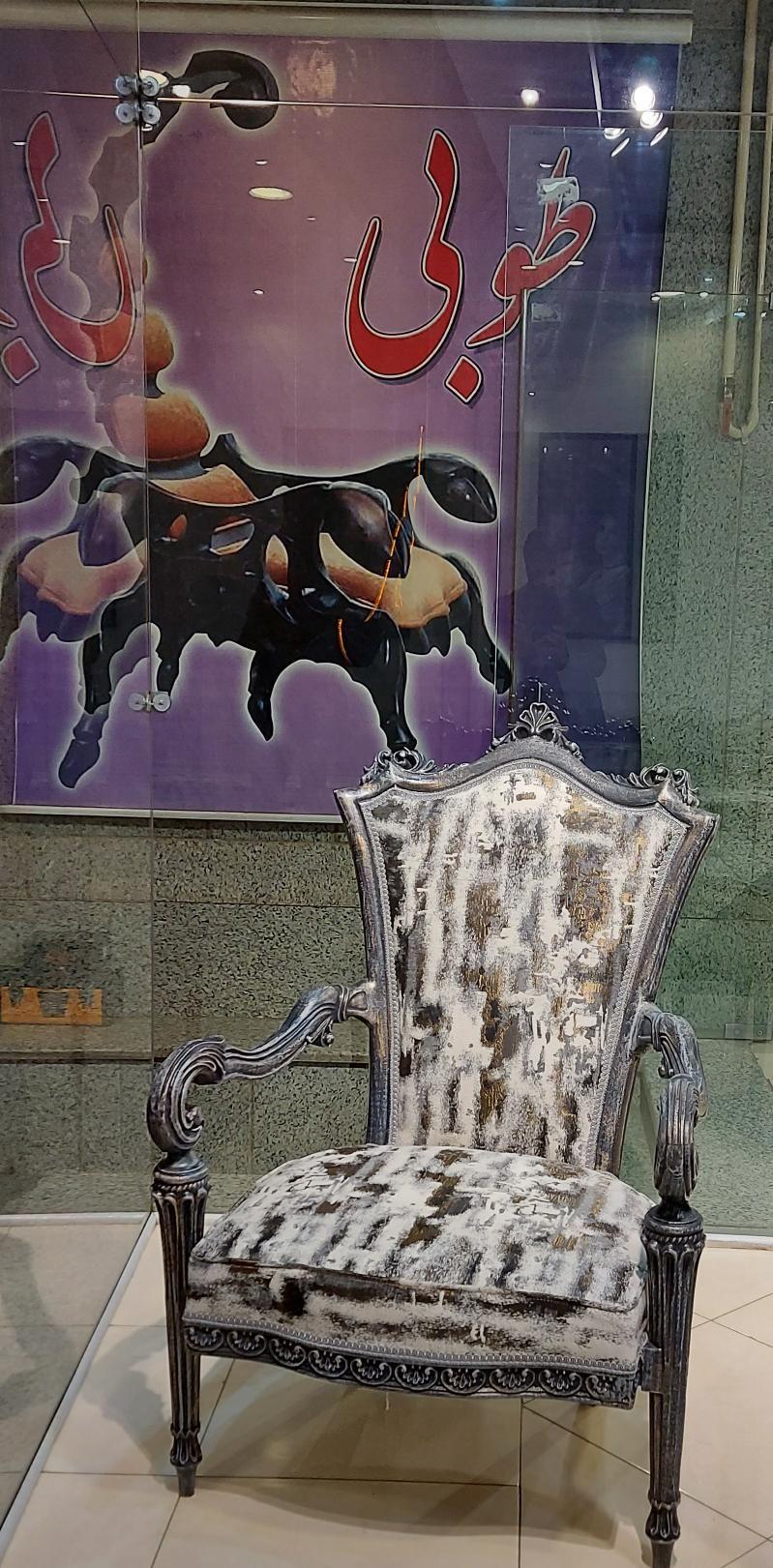 گالری مبل طوبی