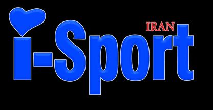 آی اسپورت شعبه بلوار گلستان
