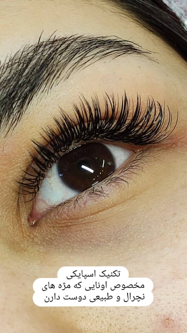 اکستنشن تخصصی مژه ثریا