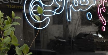 جم ویچ (جم پروتئین)