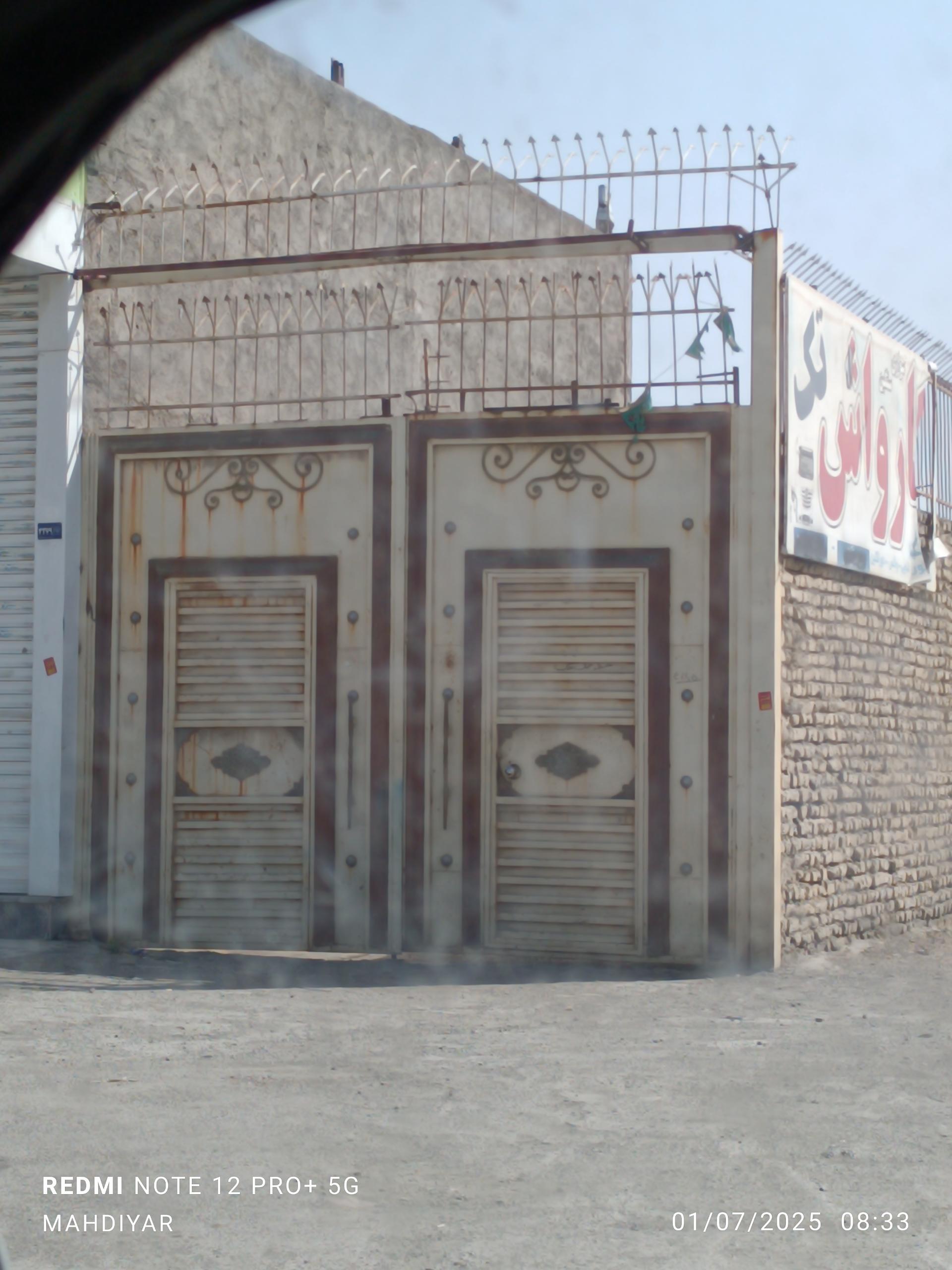 کارواش الماس