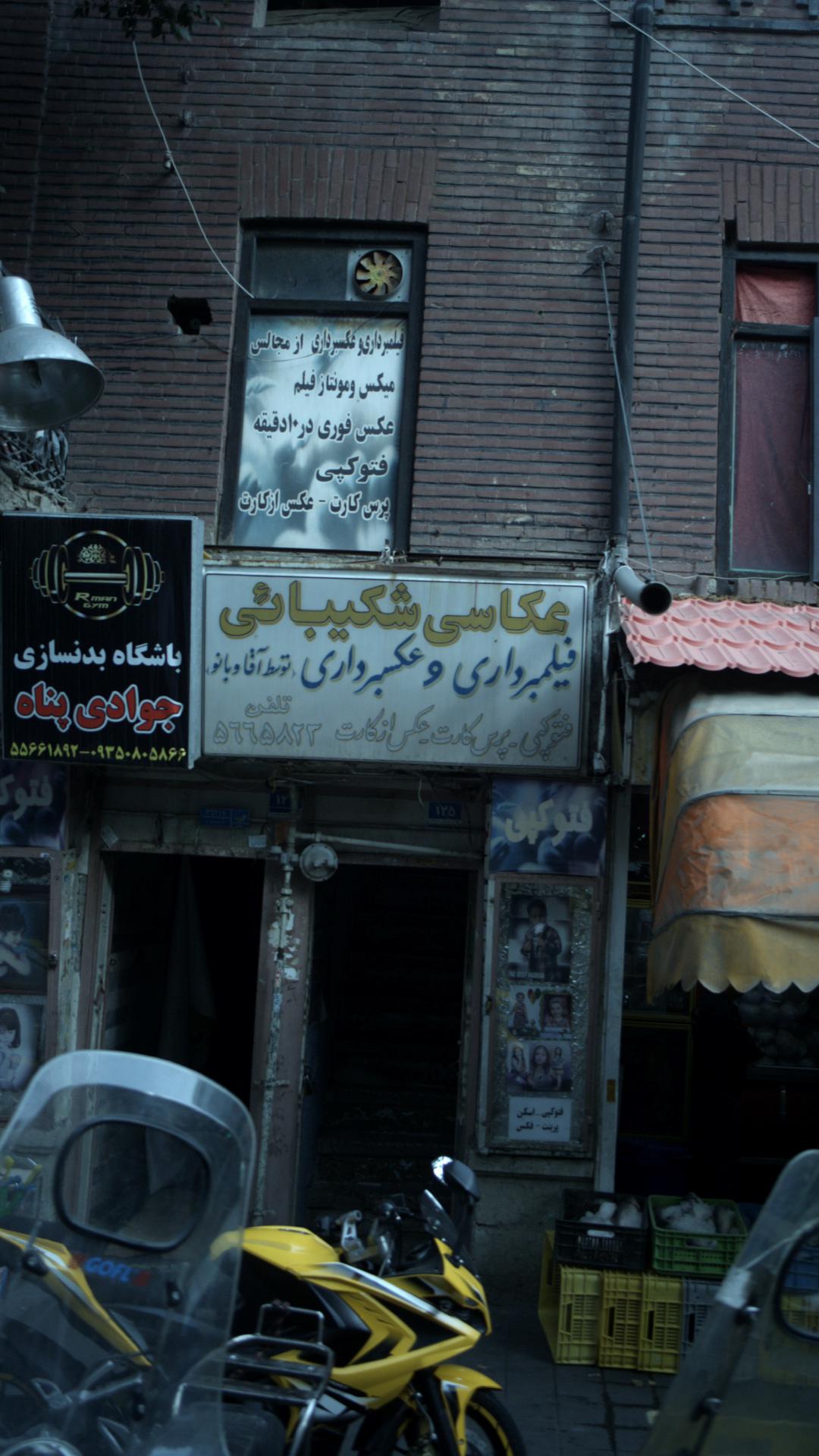 خانه عکس هنر