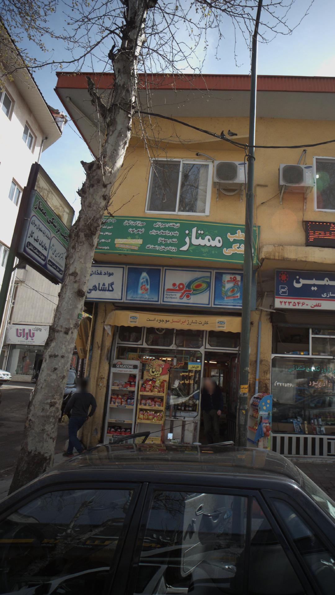 معاینات سلامت شغلی
