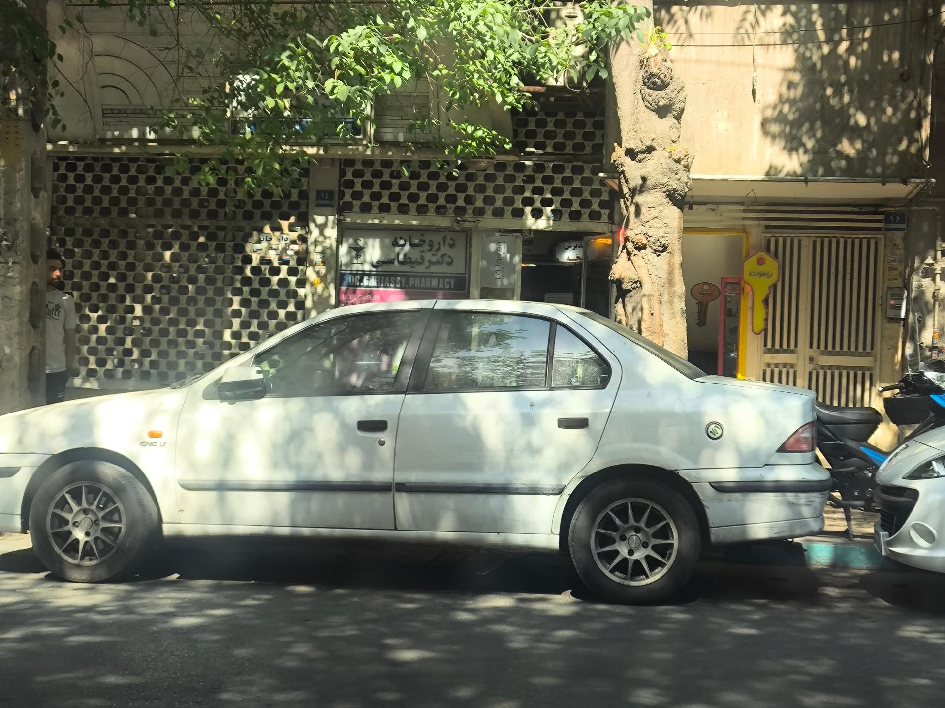 داروخانه آهو اسماعیلی