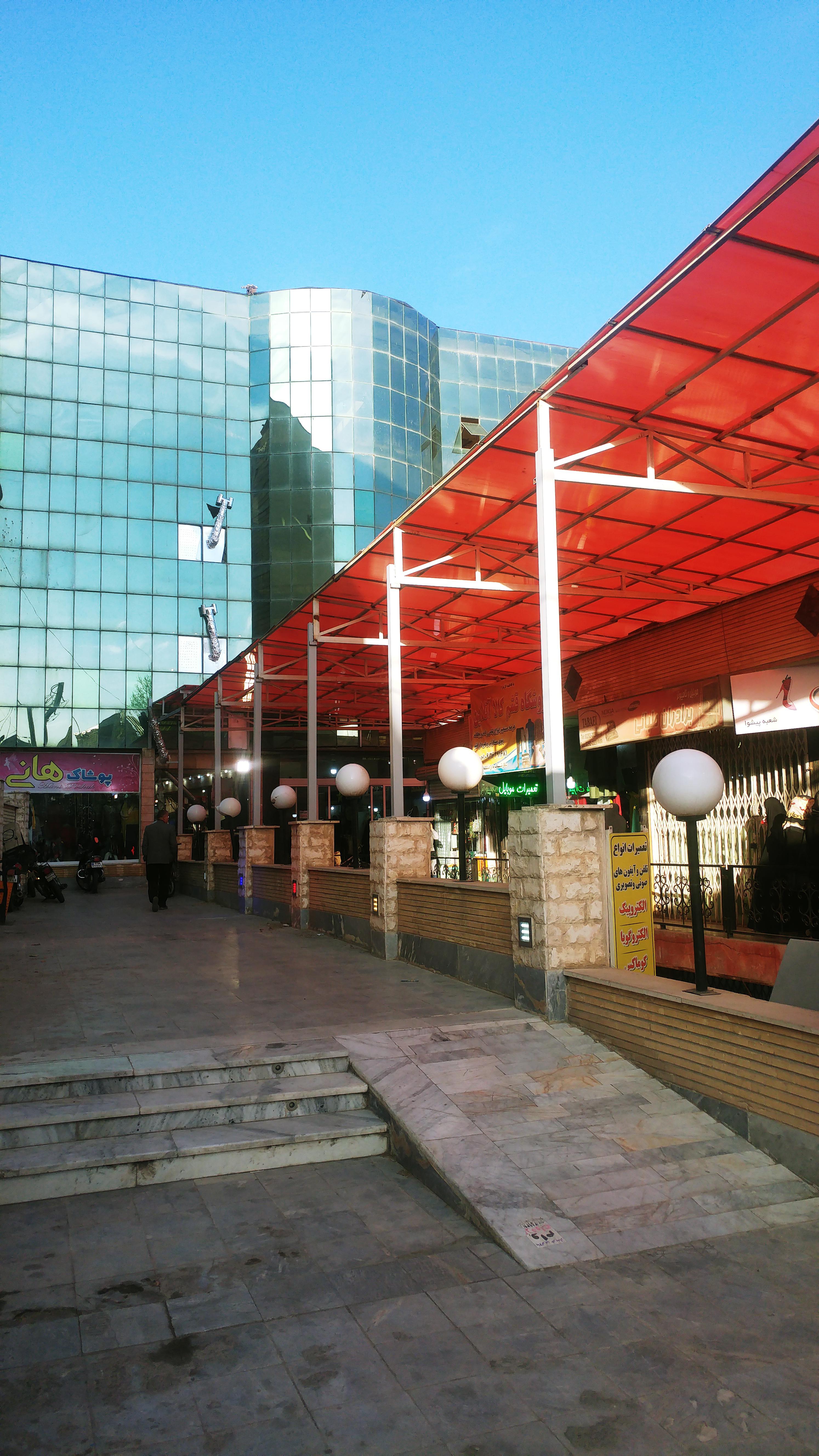 ارزانسرای گلدن کیت