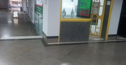 نمایندگی بیمه البرز غرب تهران(پیرنیا)