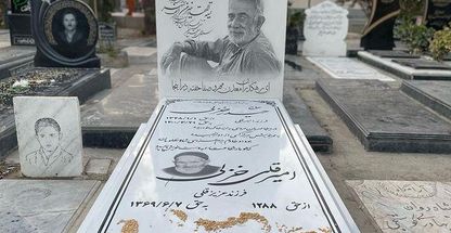 سنگ مزار پاسارگاد‌