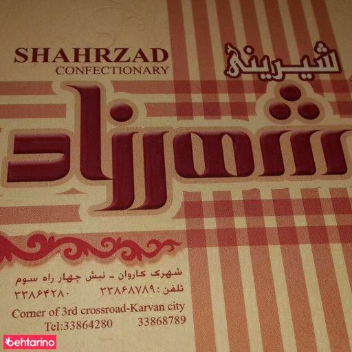 شیرینی شهرزاد