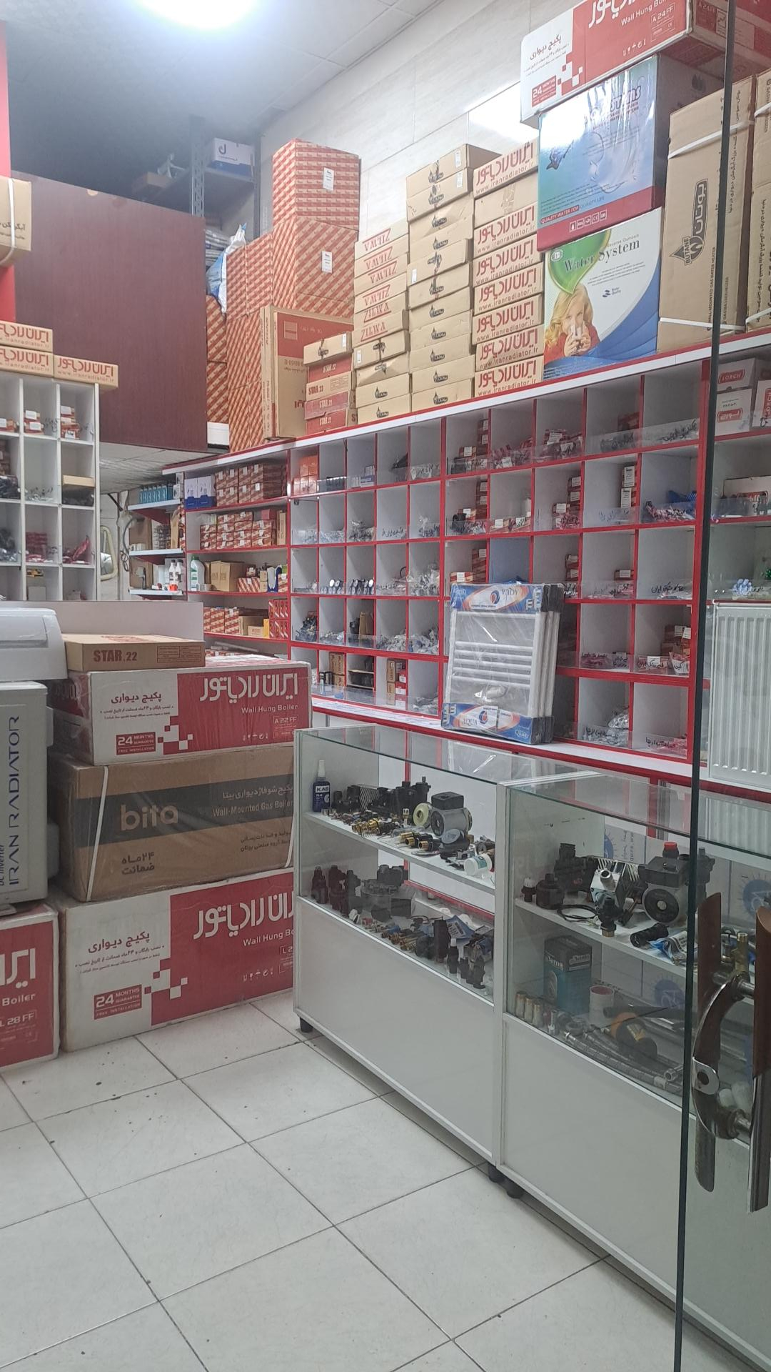 خدمات ابزار برقی بوش
