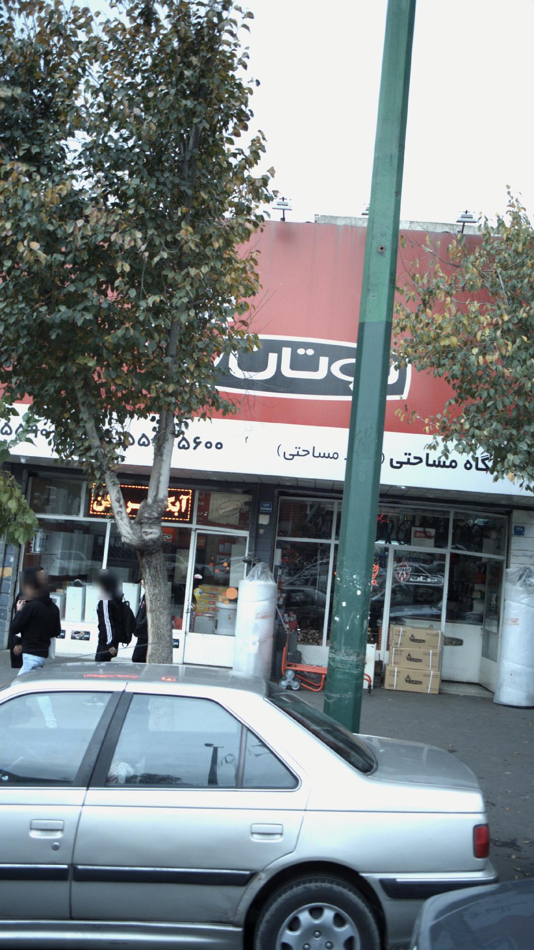 الکتروتکنیک مهدی