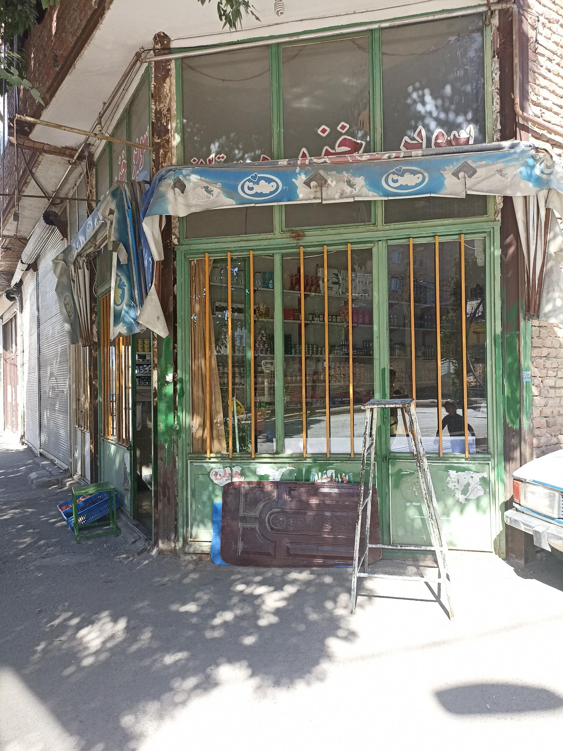 سوپر خزر دوستان
