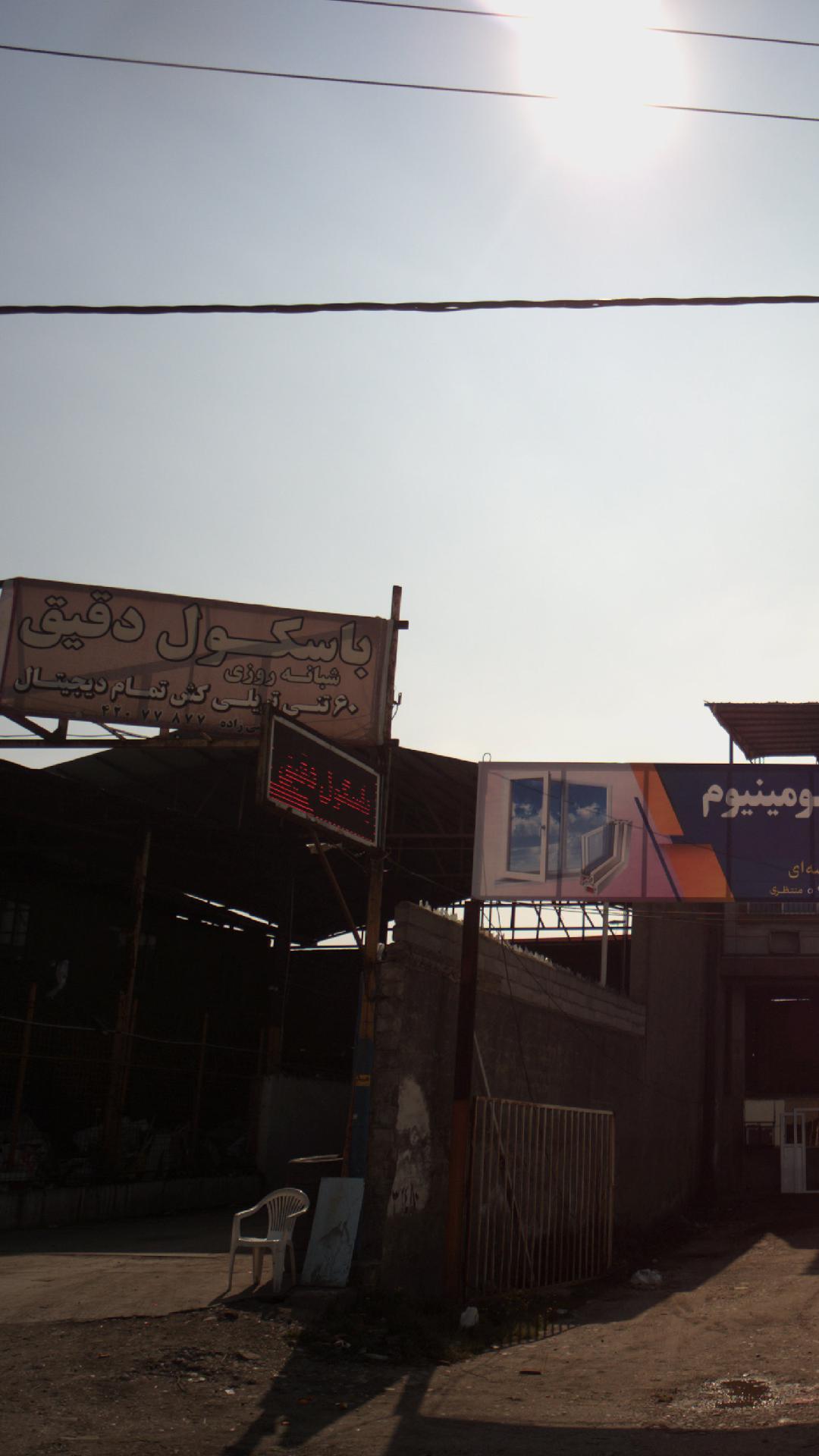 باسکول دقیق