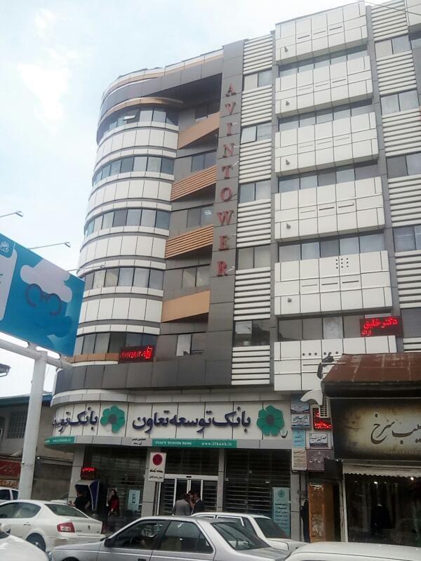 بانک توسعه تعاون شعبه شهرستان فومن