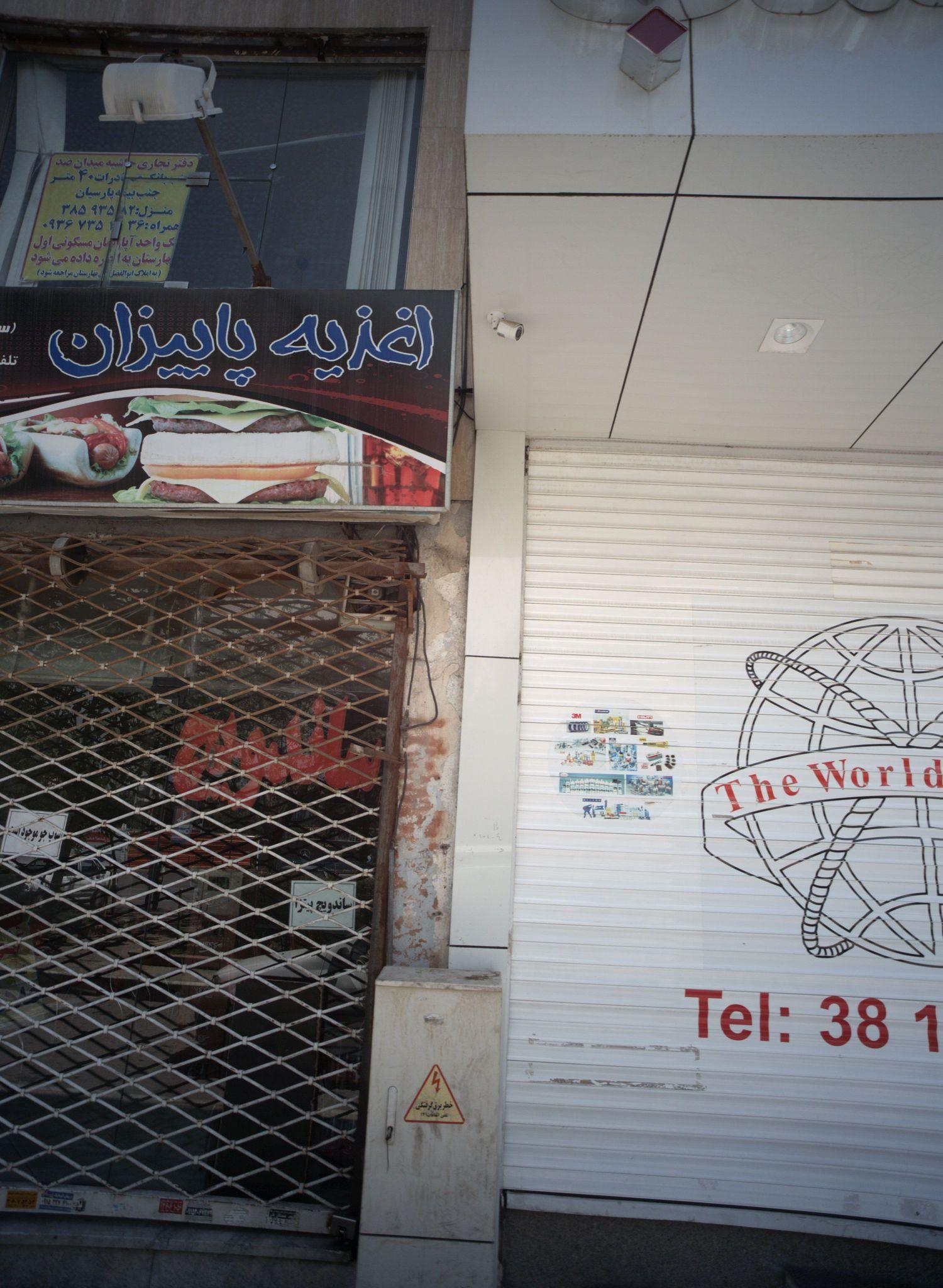 اغذیه پاییزان