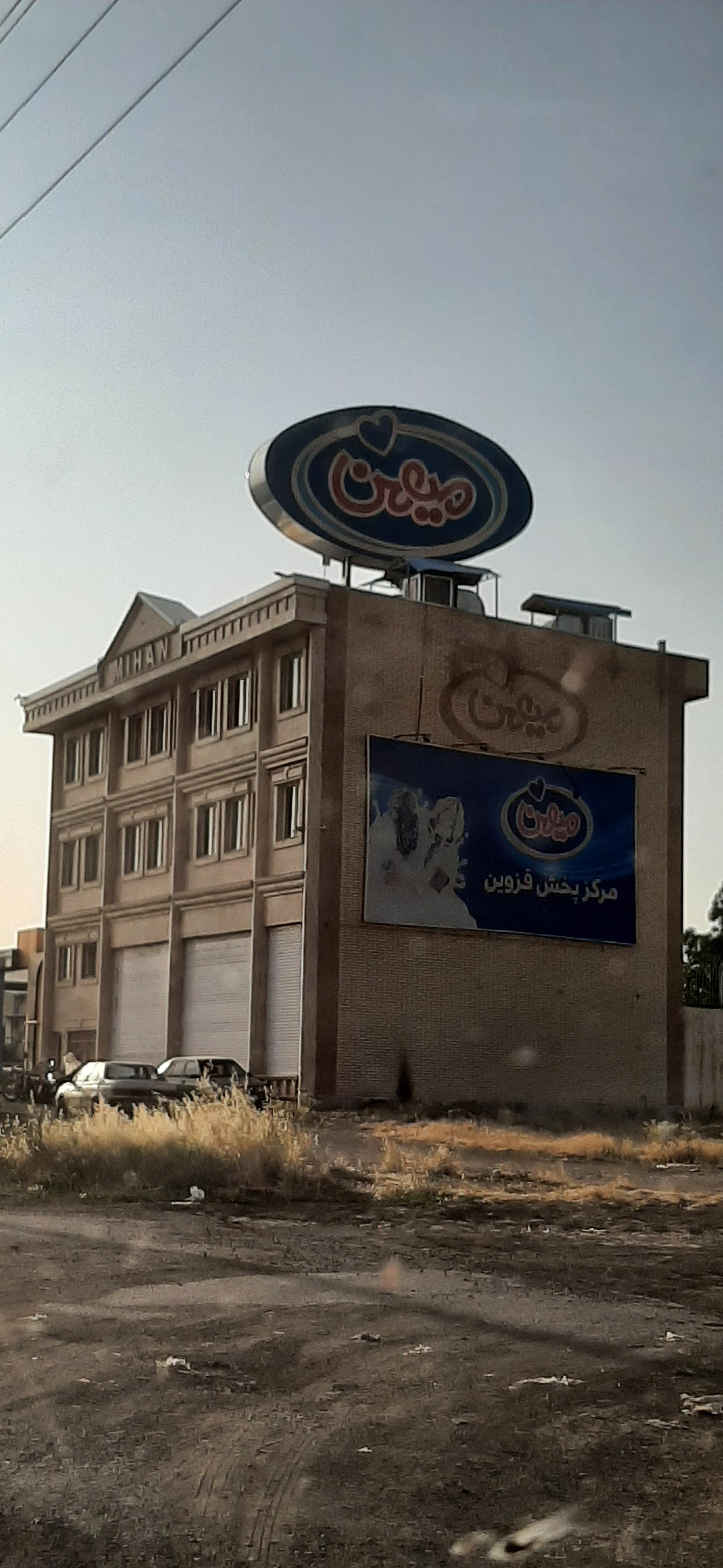 فروشگاه خرید کواد کوپتر   خرید کوادروتور