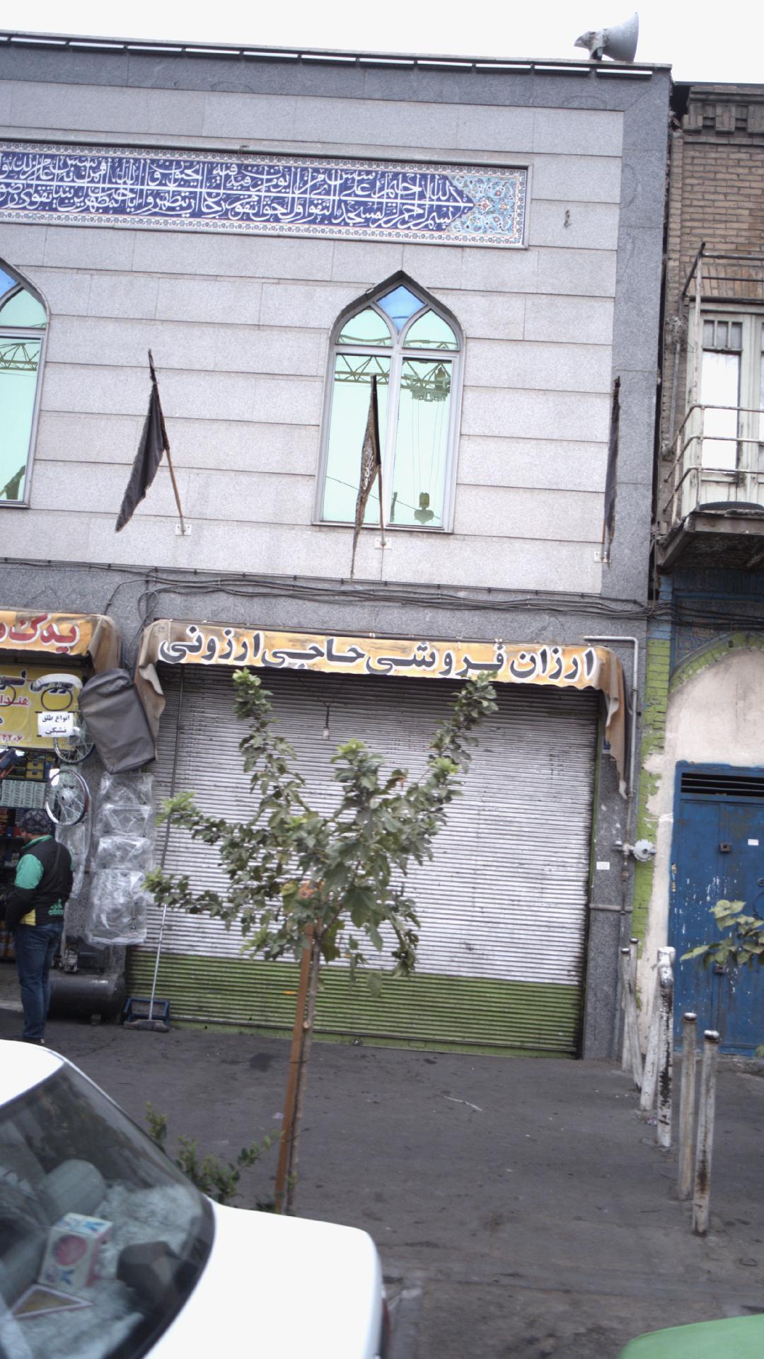 ارزان فروشی حاجی ارزونی