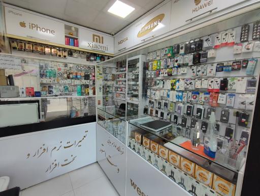 وست استور