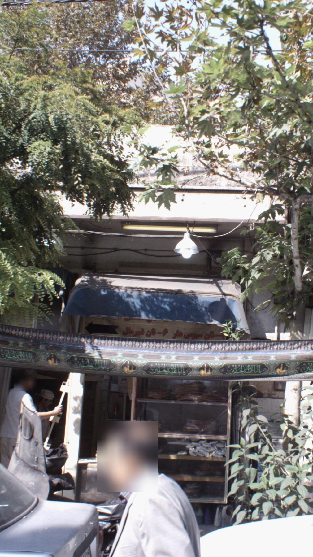 نانوایی سنگک