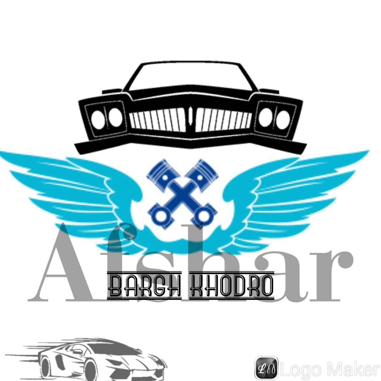 برق خودرو افشار