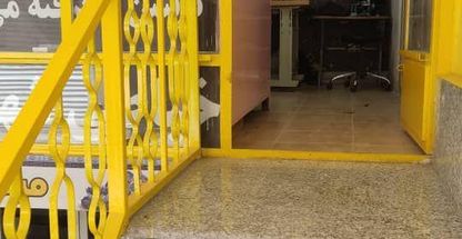 خیاطی شهرام