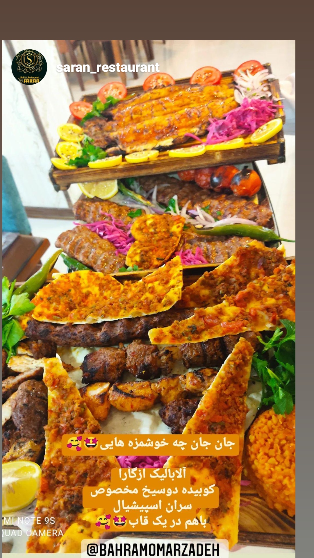 رستوران سران