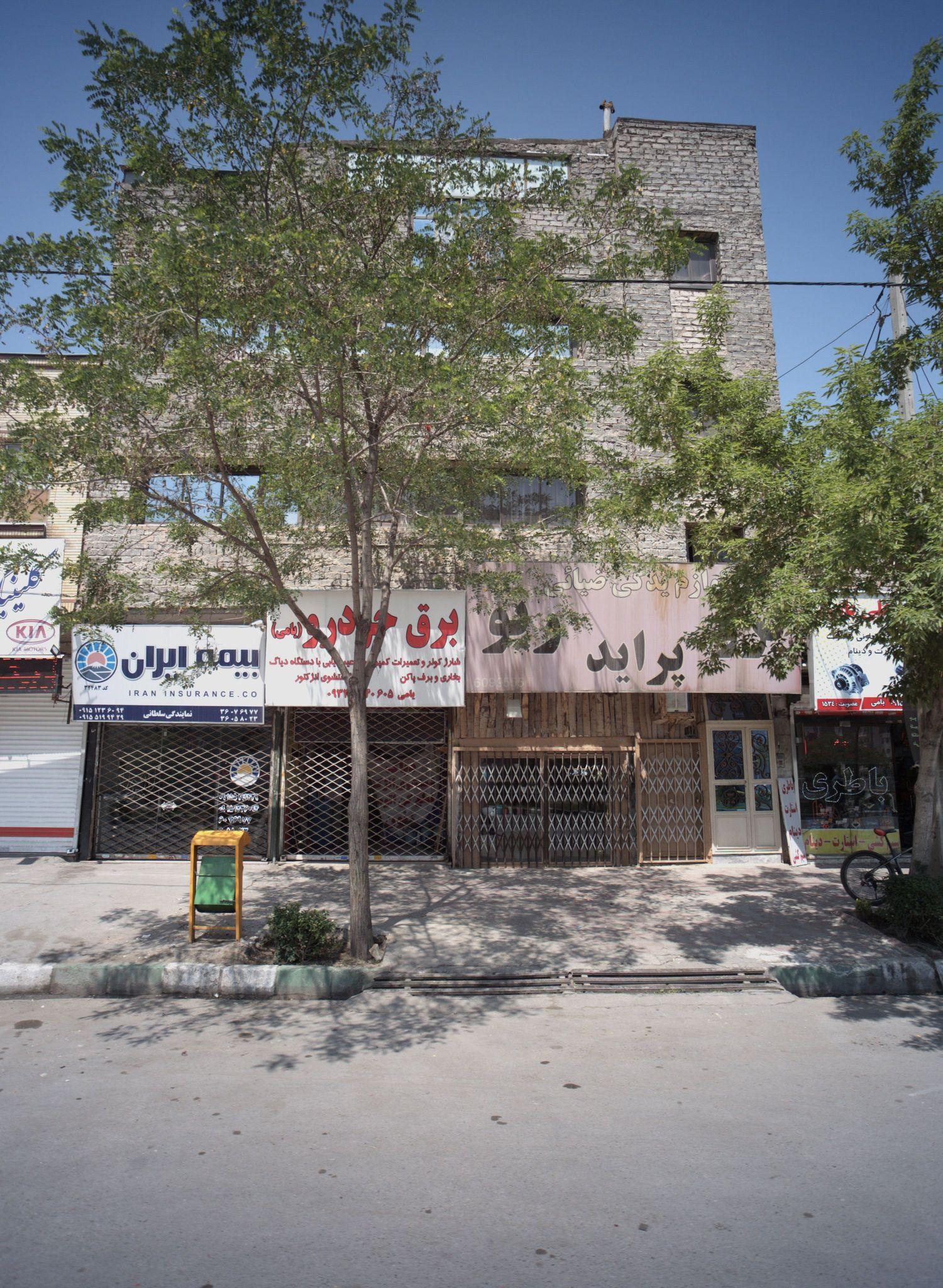 لوازم یدکی ضیائی