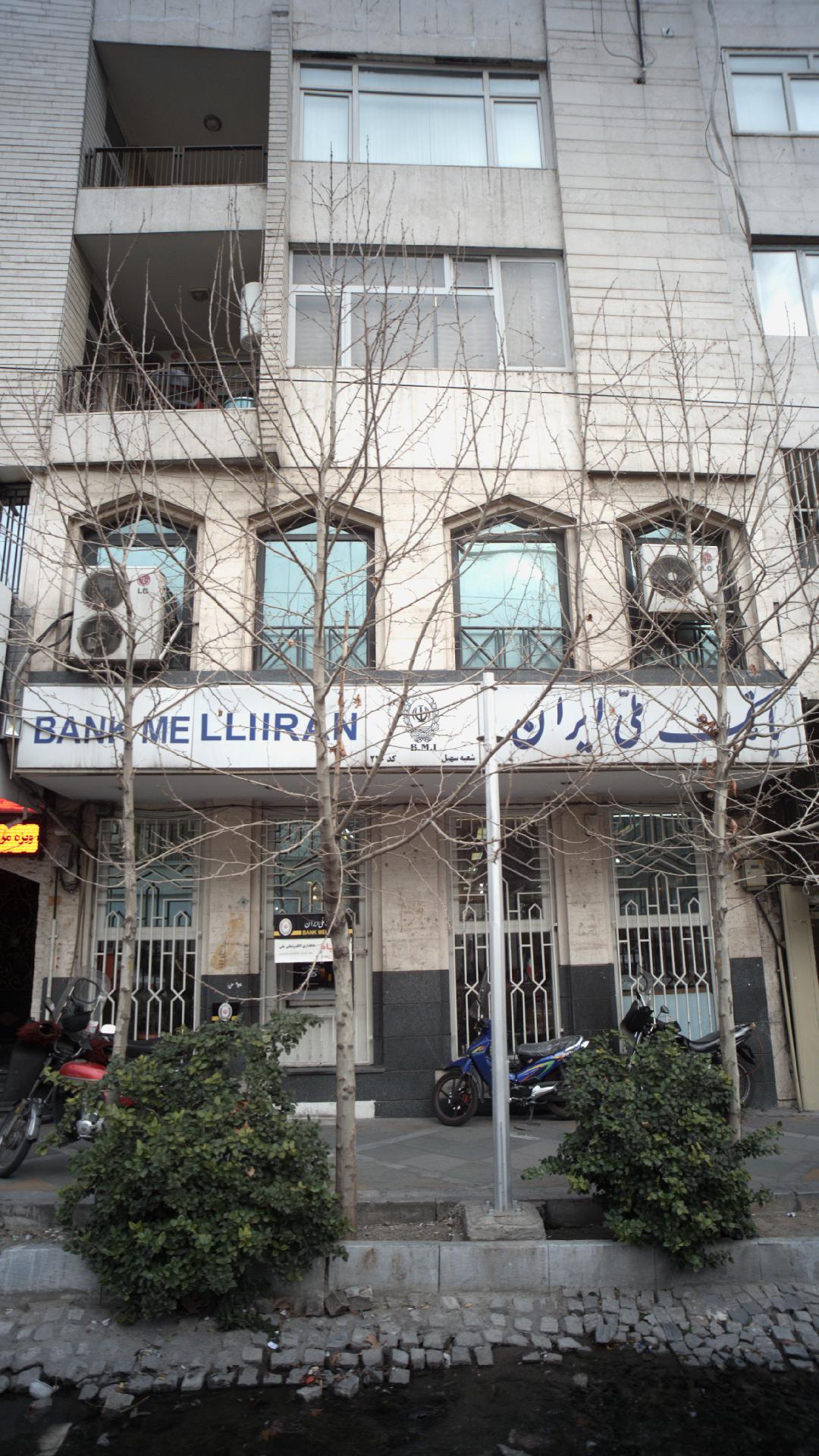 بانک شهر شعبه گاندی(۴۸۶)