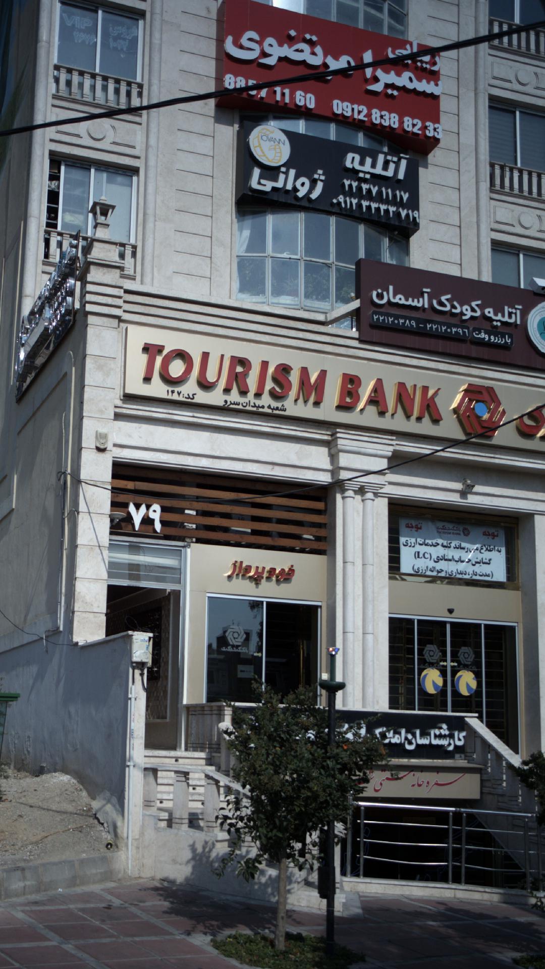 زیبایی سمیرا مرتضوی