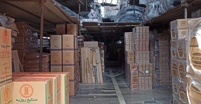 شرکت بازرگانی بدنه خودرو پورولی