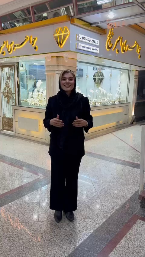 گالری طلا و‌جواهر امیرخلج