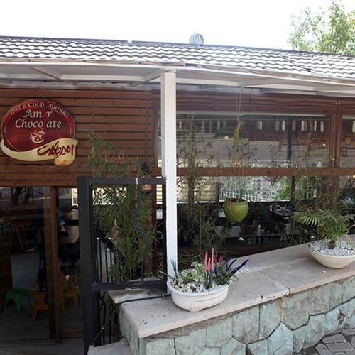 امیر شکلات دارآباد