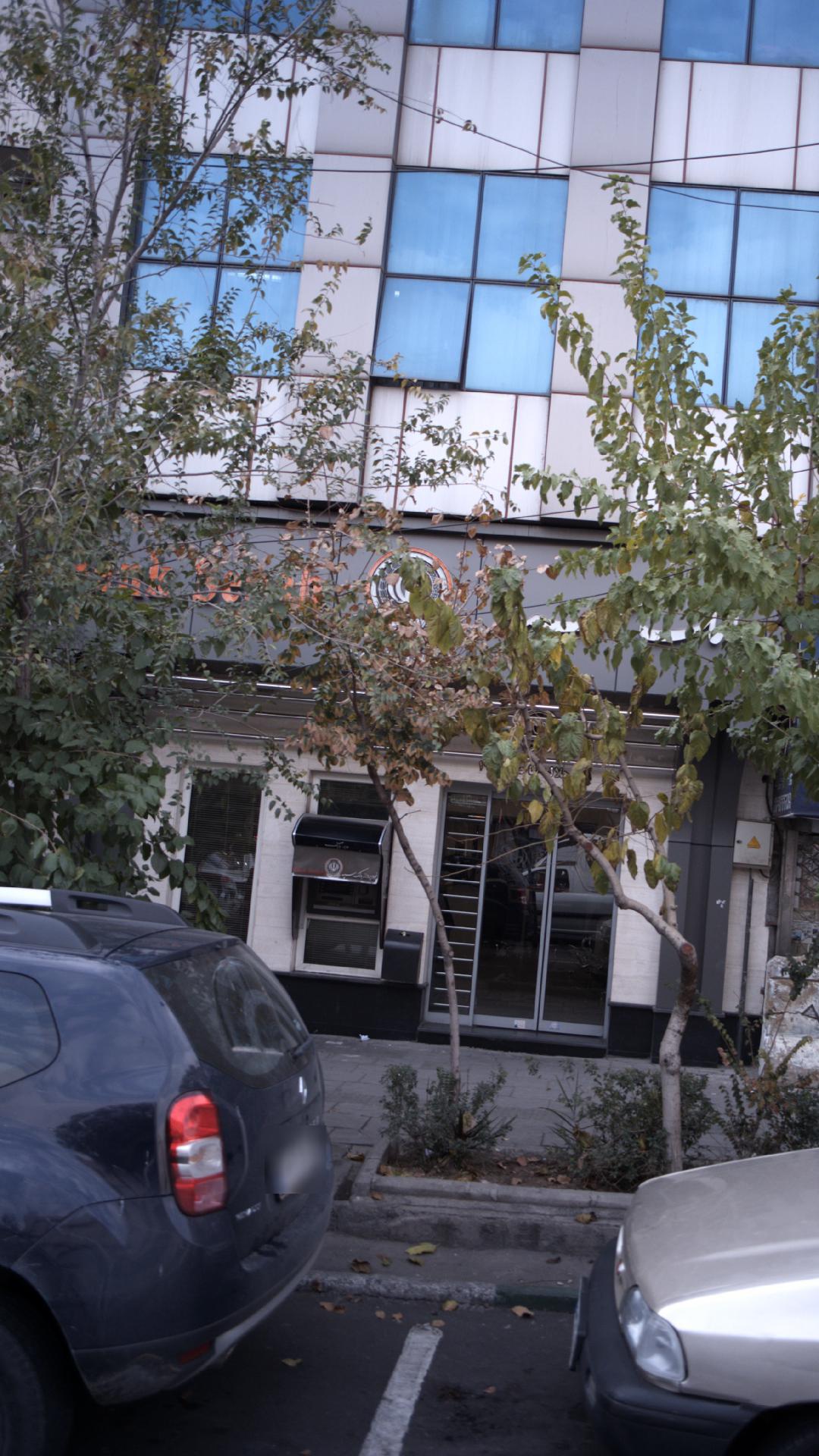 بانک سپه(قوامین سابق)