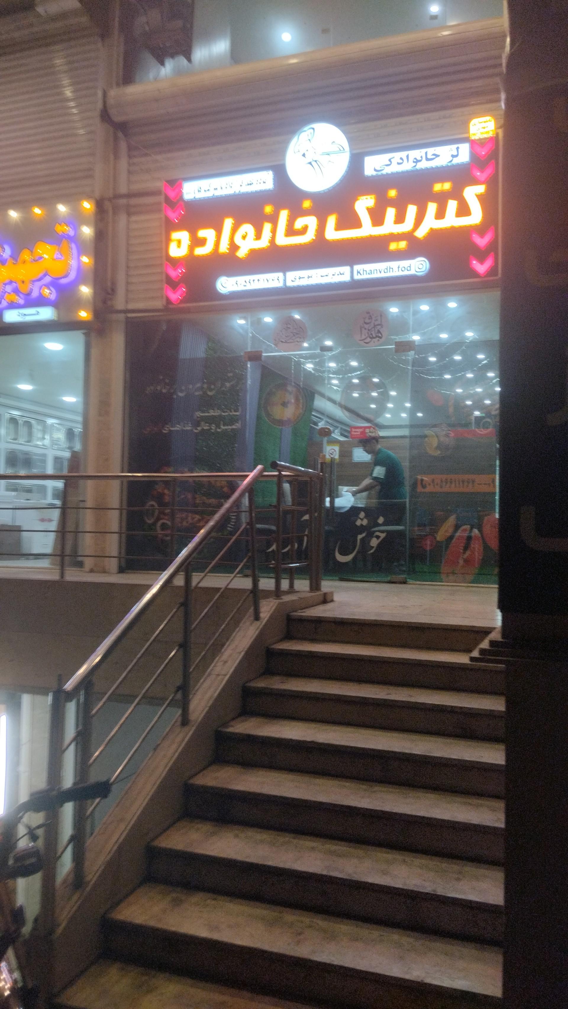 امپراطور