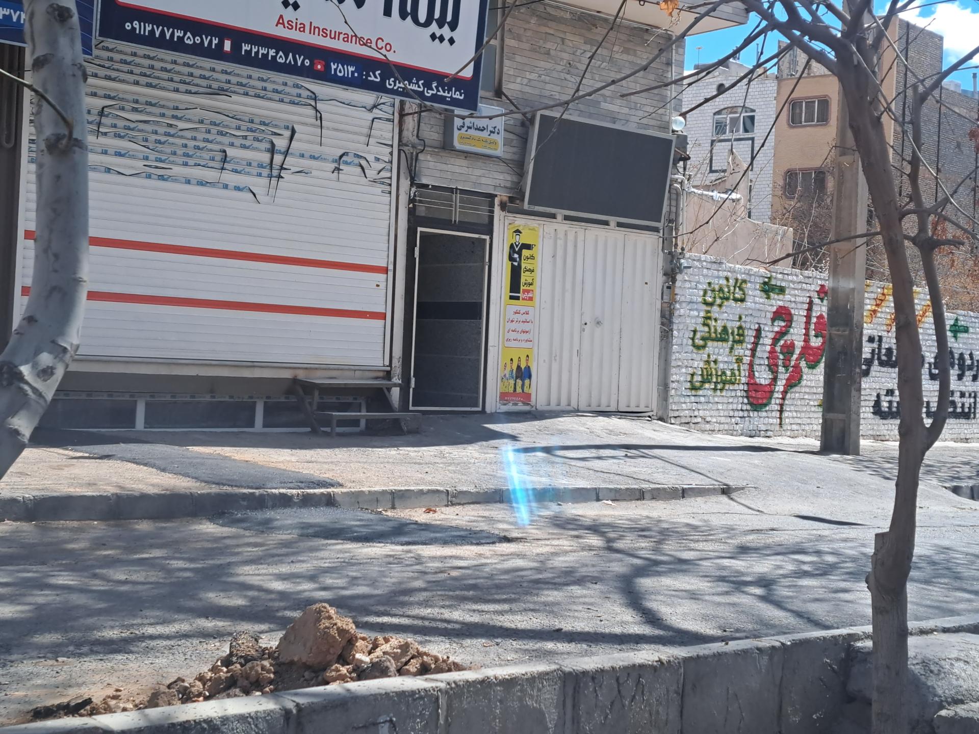 آموزشگاه مینو مهرگان