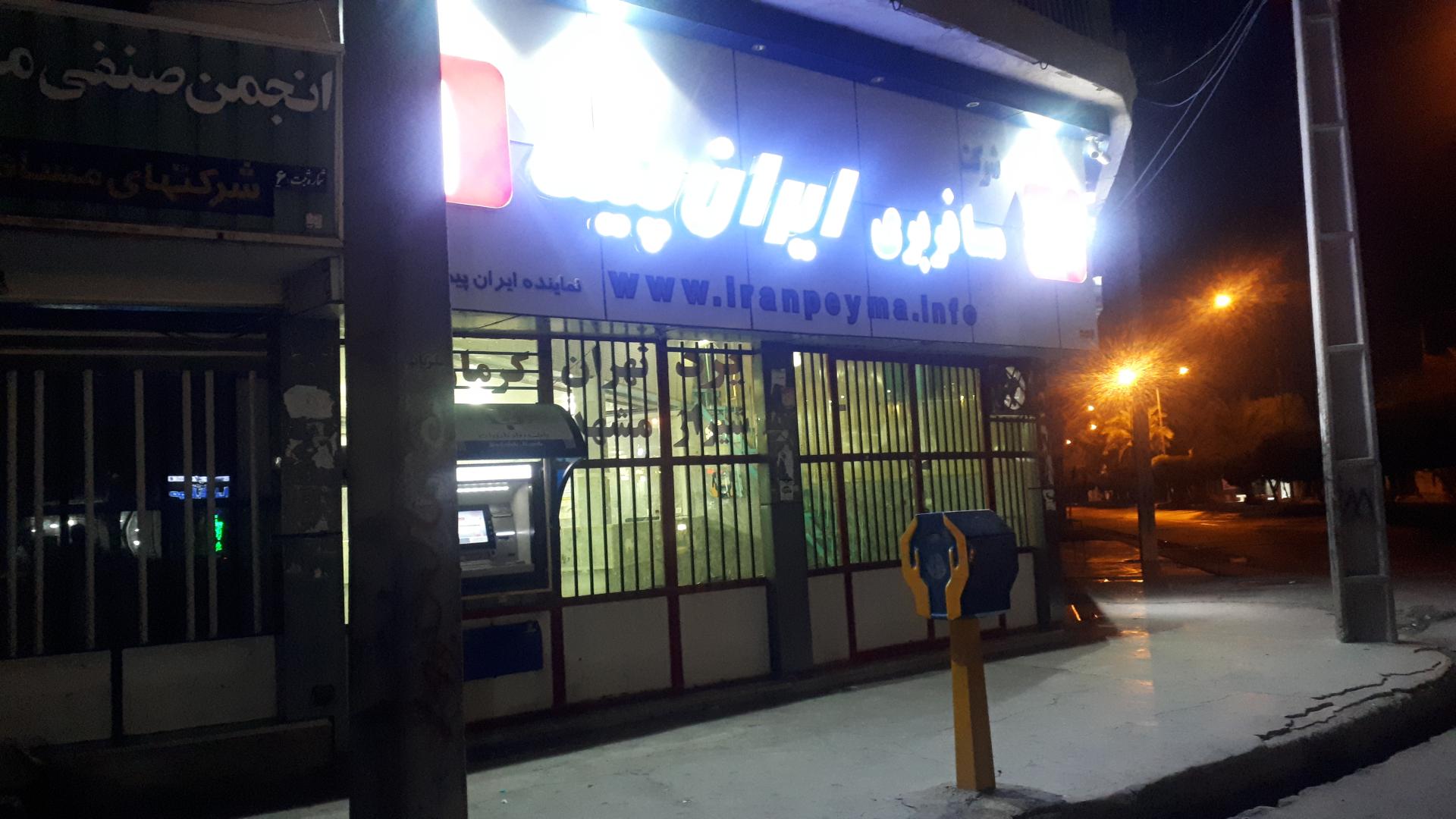 پایانه مسافر بری امید