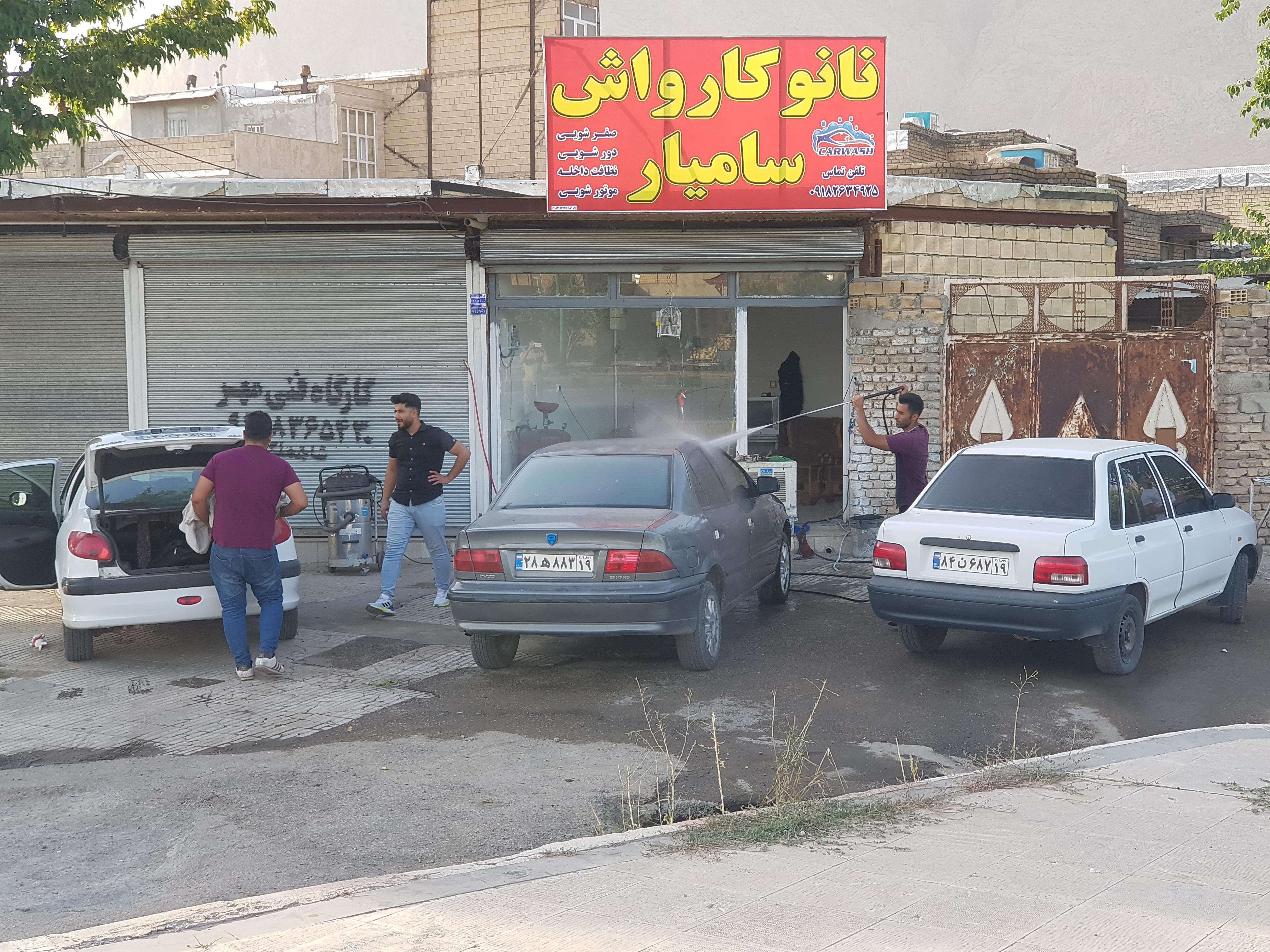 نانو کارواش سامیار