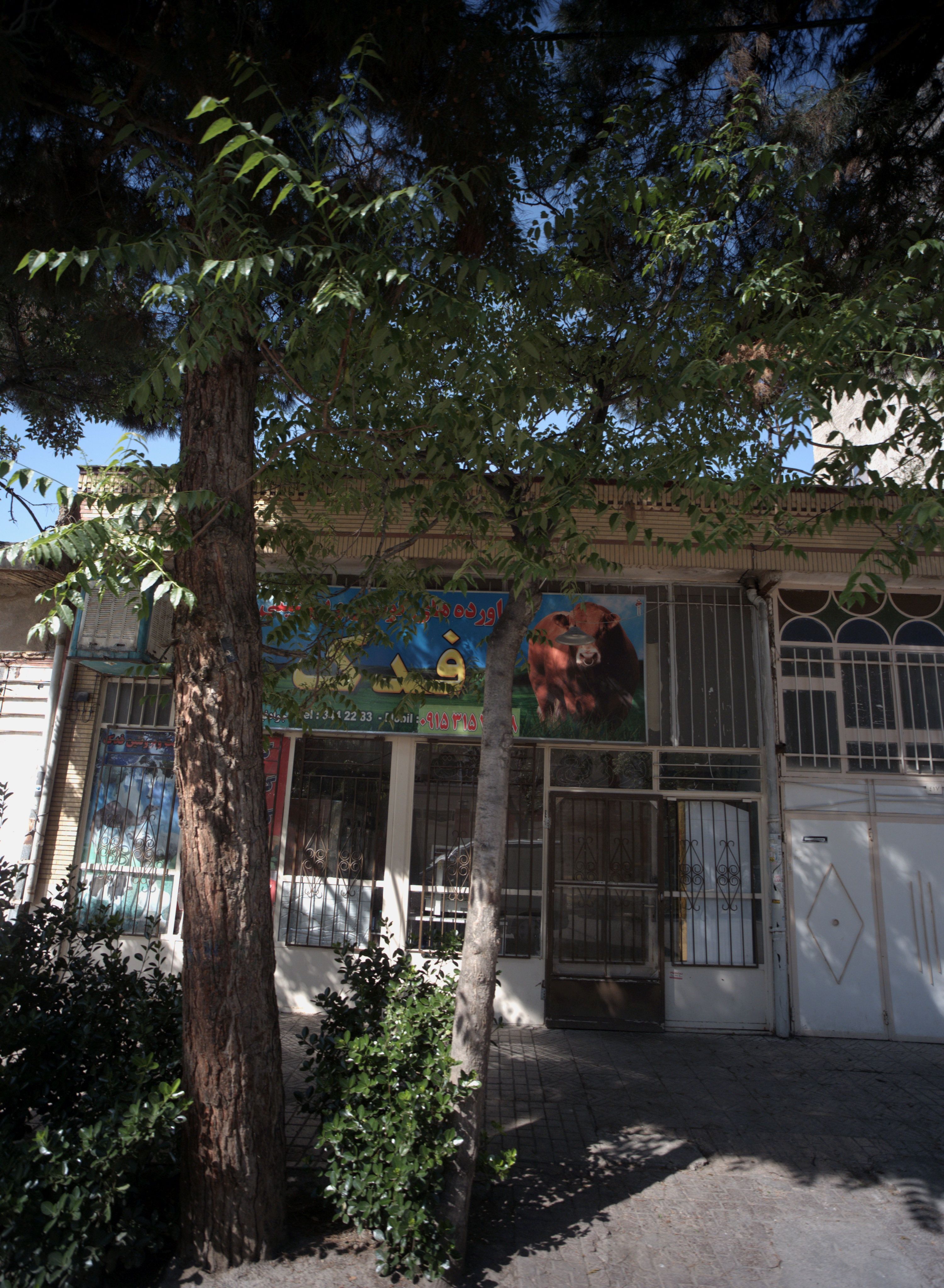 فراورده های گوشتی و پروتئینی فدک