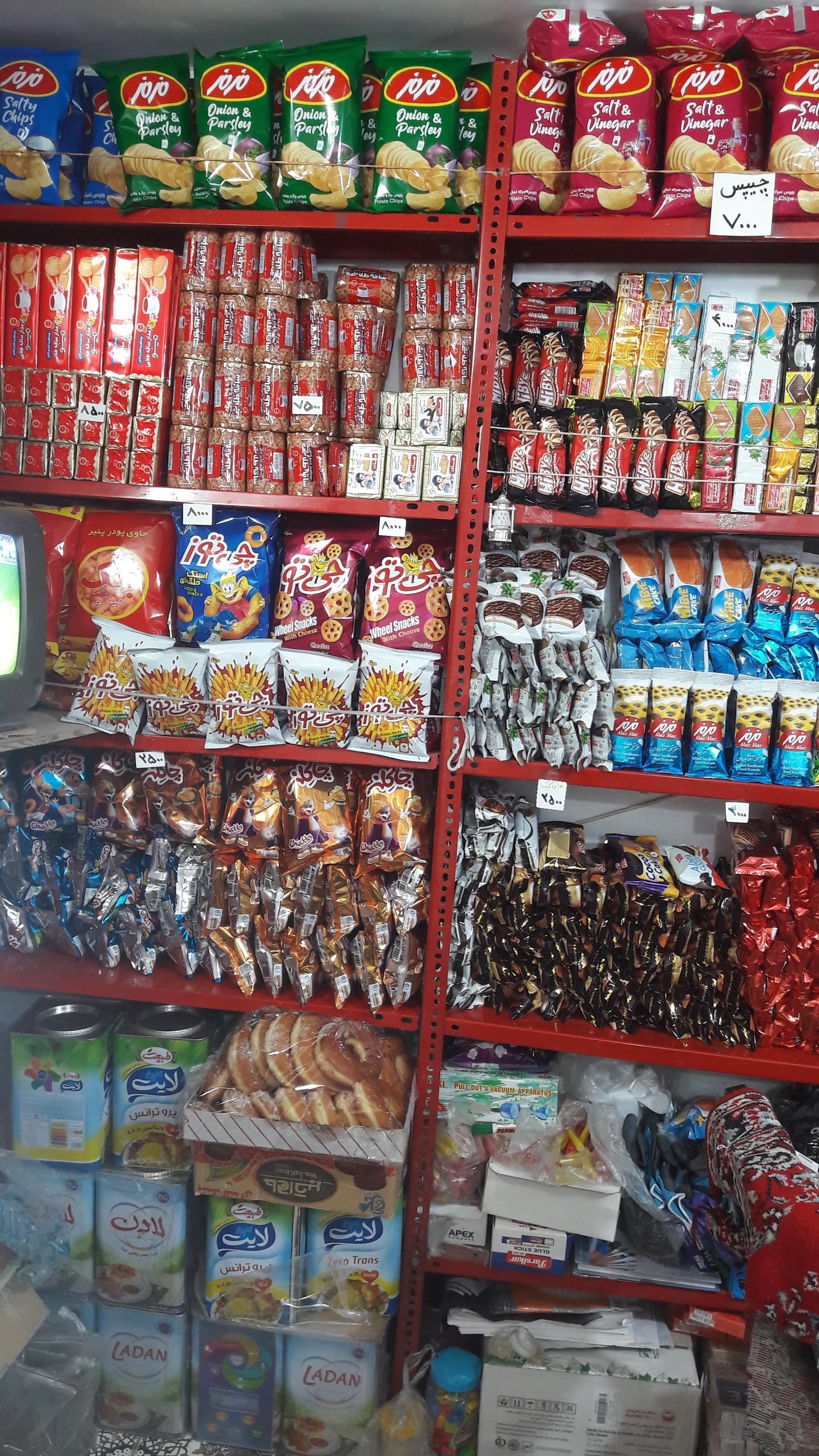 خوار و بار برداران فرخی