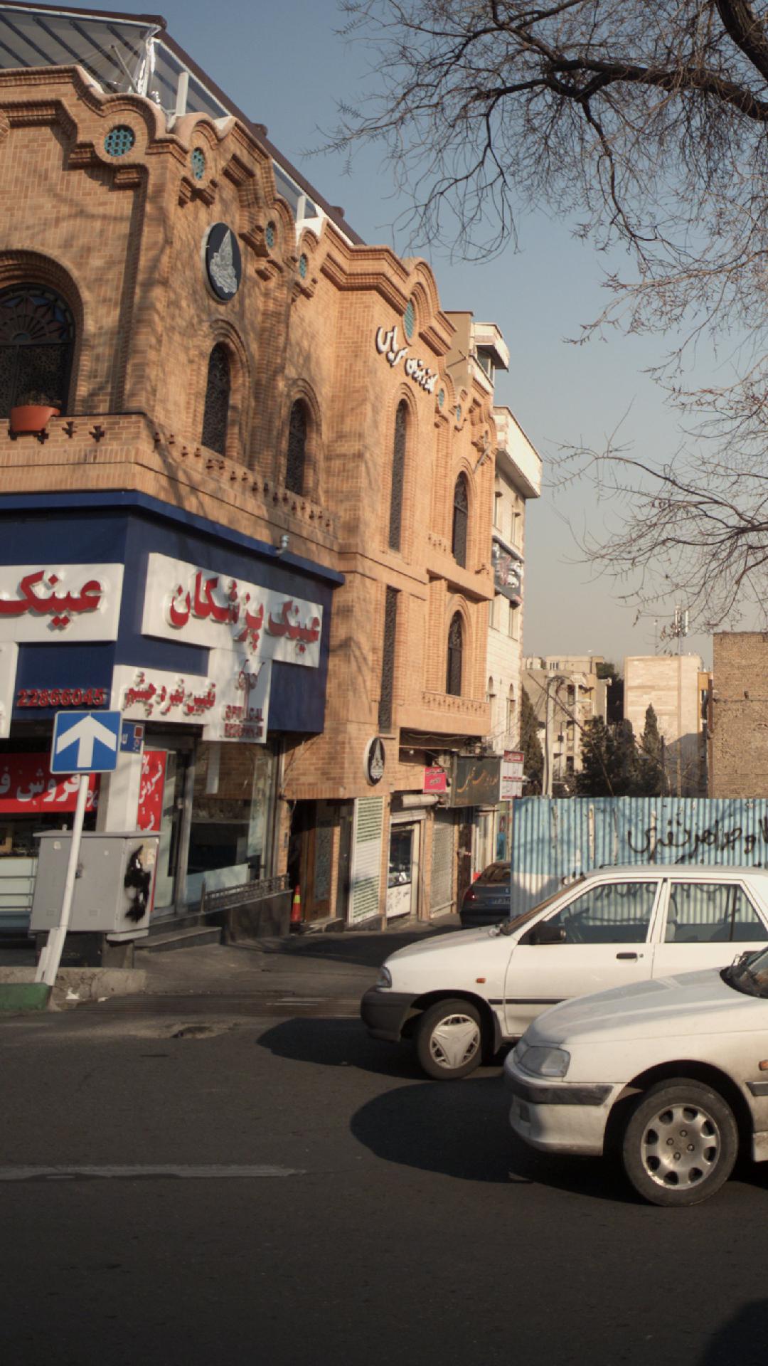 عینک رجال