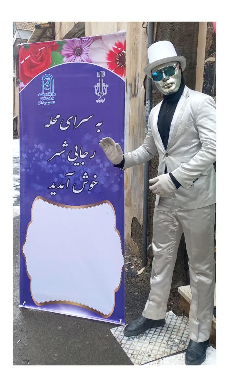 فرهنگسرای صبا