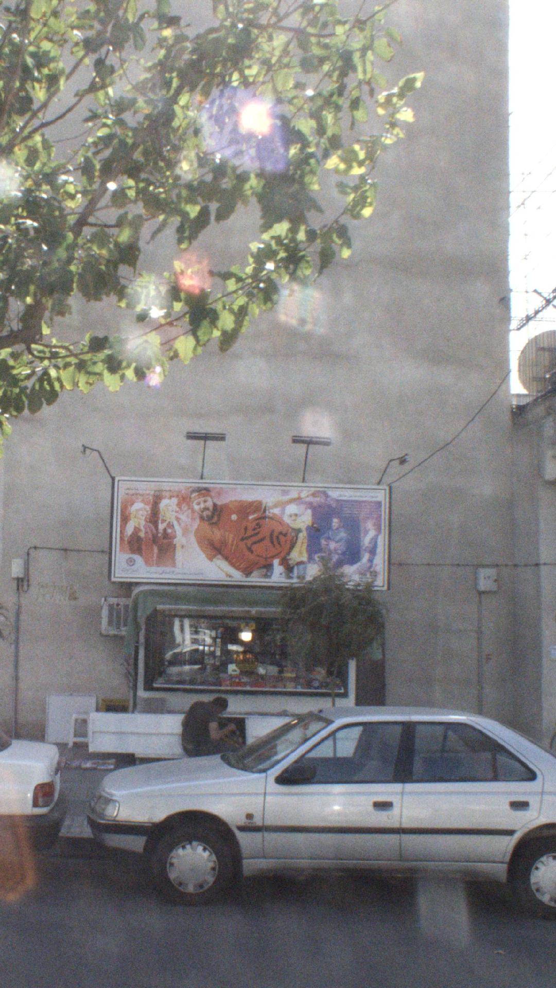 کیوسک